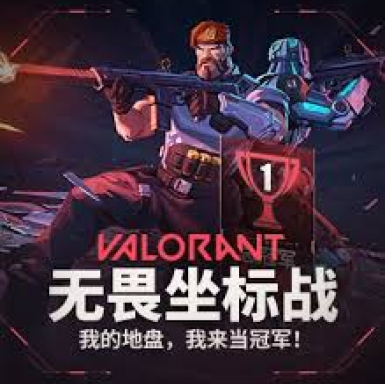 介绍雷火竞技